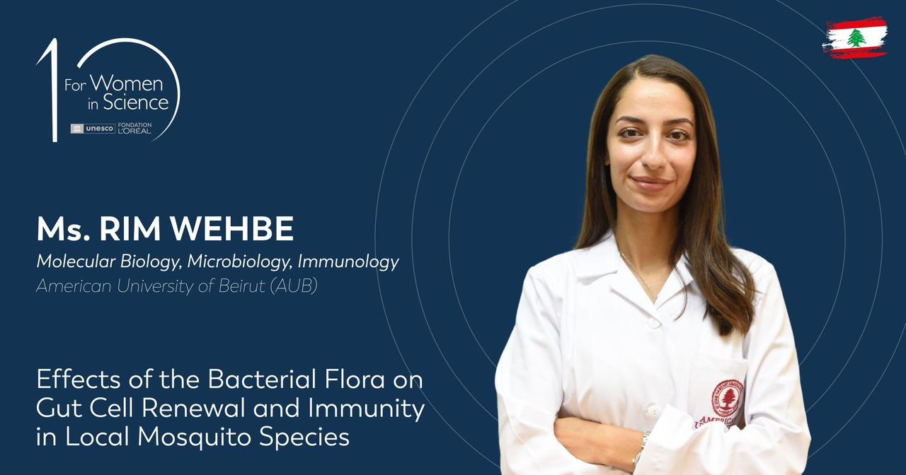 النساء في العلوم... باحثات لبنان ينجزن رغم التحديات